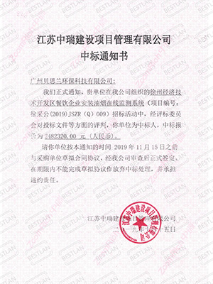 Image Caption